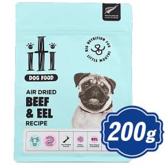 iti �C�e�B �h�b�O �r�[�t���C�[���i���Ȃ��j �f�B�i�[ 200g �y���K�i�z