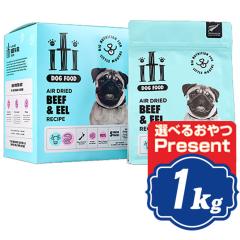 iti �C�e�B �h�b�O �r�[�t���C�[���i���Ȃ��j �f�B�i�[ 1kg(200g�~5��) �y���K�i�z