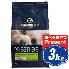�v���X�e�B�[�W ���p �G�C�W���O�P�A ���� 3kg �h�b�O�t�[�h PRESTIGE�y���K�i�z
