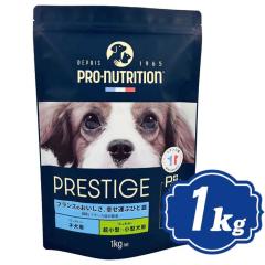 �v���X�e�B�[�W ���p �p�s�[���� 1kg �h�b�O�t�[�h PRESTIGE�y���K�i�z