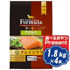 �v���X�e�[�W �h�b�O �t�H�[�~���� �T�[���� �A�_���g 1.8kg �i600g�~3�j�~4�� �h�b�O�t�[�h PROSTAGE�y���K�i�z