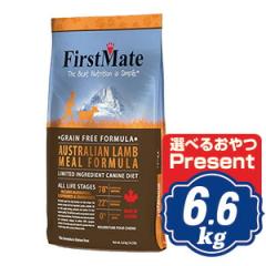 �t�@�[�X�g���C�g �h�b�O �I�[�X�g�����A������ 6.6kg �h�b�O�t�[�h FirstMate �y���K�i�z�y��������̃L�����Z���E�ԕi�E�����s�z�y��