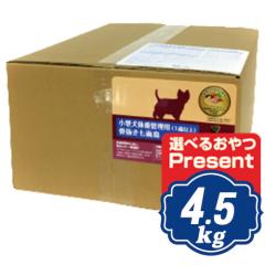 �E�F���l�X �w���V�[�o�����X ���^���̏d�Ǘ��p�i1�Έȏ�j ���������ʒ� 4.5kg�i500g�~9�܁j �h�b�O�t�[�h �y���K�i�z�y��������̃L��