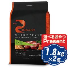 RIGALO ���K�� �n�C�v���e�C�����V�s �q�������p ���� 1.8kg�~2�Z�b�g �y���K�i�z
