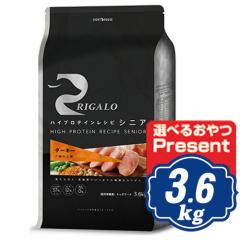 RIGALO ���K�� �n�C�v���e�C�����V�s 7�Έȏ�p �^�[�L�[ 3.6kg �V�j�A���p �y���K�i�z