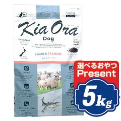 �L�A�I�� �h�b�O�t�[�h �������T�[���� 5kg �y���K�i�zKiaOra