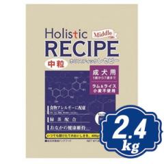 �z���X�e�B�b�N ���Z�s�[ ����&���C�X �A�_���g ���� 2.4kg�i400g�~6�j �h�b�O�t�[�h Holistic RECIPE �y���K�i�z