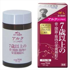 �g�[���X �A���N �V�j�A�̎q 75���i���L�p�T�v�������g�j