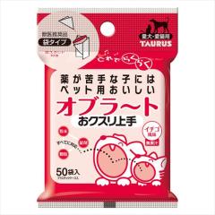 �g�[���X ���N�X����� 50�� �i���L�p�T�v�������g�j