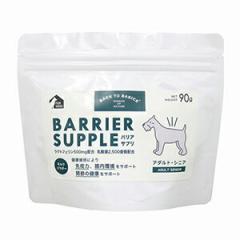 �o���A�T�v�� �A�_���g�V�j�A 90g �i���p�T�v�������g�j�y���[���։z