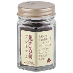 �I���G���g���� �n���ܑV�v���~�A�� �r�� 20g �i���p����j