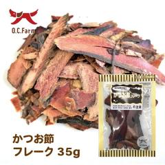 �I�[�V�[�t�@�[�� �����߃t���[�N 35g �i���p����j