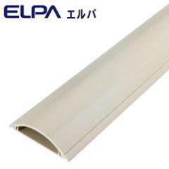 送料無料 ELPA(エルパ) テープ付UDプロテクター 3号 アイボリー 1m UD3T-1C |b03