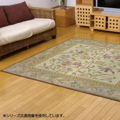 �������O�J�[�y�b�g �wDX�G�N�Z�����g�x ��191�~191cm 8111270 �����`