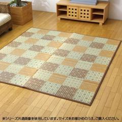 �����Y �h�� �{�����[�� �������O  �wST�N���X�^�x �u���E�� ��191�~191cm 8223720 �����`