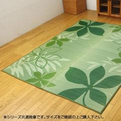 ���[�t�� �������O�J�[�y�b�g �wNS�v���n�x �O���[�� 191�~191cm 8163570 ���ʂ��ׂ�~�ߕt�� �����`