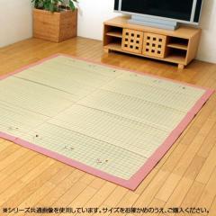 �������O�J�[�y�b�g �wDX�R����NF�x ���[�Y ��191�~191cm 8127970 �����` �ԕ� �V���v�� �{�^�j�J��