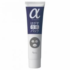 ビューナ はがす白肌パックα【送料無料】