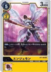 fWJ[hQ[ GWF yRz BT1-055 NEW EVOLUTION