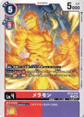 ユニオンアリーナ C.C. パラレル C★ UA01BT CGH005 パラレル】UA01BT/CGH-1-005 C.C. C☆ | ユニオンアリーナ