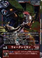 バディファイト X-TD02/0001 創られし混沌 ギアゴッドVII 混沌の支配者