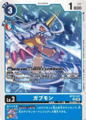 遊戯王 中古ランクB(良い) SK2-042 XYZ−ドラゴン・キャノン