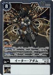 カードファイト!! ヴァンガードG G-CHB01/S05 胸焦がす