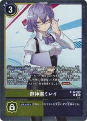 ユニオンアリーナ C.C. パラレル C★ UA01BT CGH005 ユニオンアリーナ c.c. パラレル