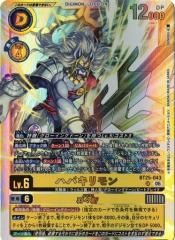 遊戯王カード 閃刀姫−ハヤテ(25th シークレットレア) QUARTER CENTURY