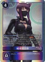 遊戯王カード 究極竜魔導師(プリズマティックシークレットレア