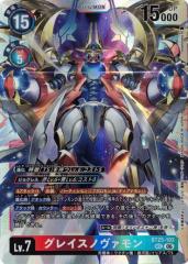 遊戯王 P4-01 ブラック・マジシャン・ガール (ウルトラレア