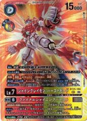遊戯王カード 月読命 ゴールドシリーズ2013 GS05 | ツクヨミ 闇属性
