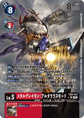 V-BT10/SP05 百害女王 ダークフェイス・グレドーラ SP | ヴァン