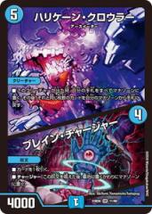 バディファイト X-SS02/0001 英雄竜 ジャックナイフ (バディレア仕様