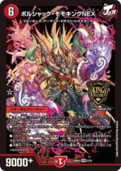 遊戯王カード 昆虫人間 トーナメント パック TP19 | ベーシック 遊戯王カード 昆虫人間 トーナメント パック TP19 | ベーシック