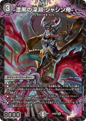 遊戯王カード 最後の進軍 ストーム・オブ・ラグナロク STOR | 極