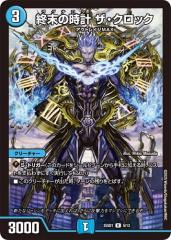 魔光虫ヴィルジニア デュエルマスターズ デュエマ】 魔光蟲ヴィルジニア卿(P55/Y8) 第8期/プロモ の通販