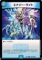 デュエルマスターズ DM27 3/55/Y6 地神エメラルド・ファラオ 完全極神