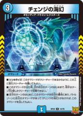 遊戯王カード ヴァレルロード・L・ドラゴン(プリズマティック