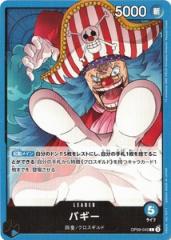 バギー 【L】 OP09-042 ワンピースカードゲーム 新たなる皇帝