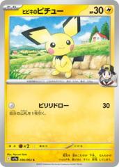 千年竜 風属性 トレーディングカード 千年竜 風属性 ドラゴン族カード - メルカリ