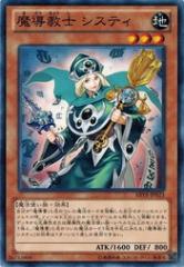 遊戯王 英語(EU版) TAMA-EN045 トラップトリック/Trap Trick 