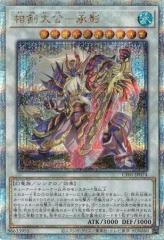 バディファイト X-TD02/0001 創られし混沌 ギアゴッドVII 混沌の支配者