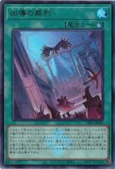 勇気の天使ヴィクトリカ ウルトラ 遊戯王 海外 英語 米 81v7QdW55UL._UF350,350_QL50_.jpg