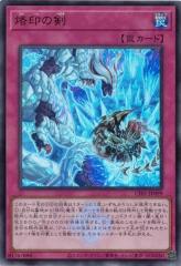 バディファイト X-TD02/0001 創られし混沌 ギアゴッドVII 混沌の支配者