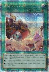 バディファイト X-TD02/0001 創られし混沌 ギアゴッドVII 混沌の支配者