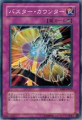 勇気の天使ヴィクトリカ ウルトラ 遊戯王 海外 英語 米 勇気の天使ヴィクトリカ ウルトラ 遊戯王 海外 英語 米