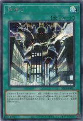 マチエール (SR) ニンジャスピナー 111/106 ポケモンカードゲーム MEGA