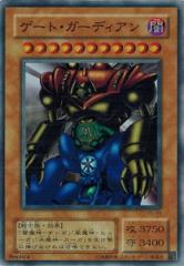 遊戯王カード ティマイオスの眼光(ウルトラレア) TACTICAL-TRY PACK 黒