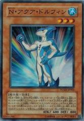 デュエルマスターズ 超王道戦略ファンタジスタ12 DMX16 スーパー炎獄